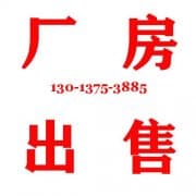 104版块标准厂房,电足场大,产证齐全,环评无忧
