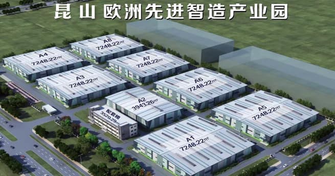 国际医疗器械城 北京昌平科创园 图2