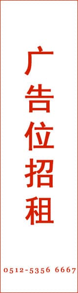 国际医疗器械城 北京昌平科创园 图3
